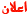 d13 d13