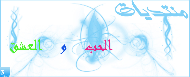مجموعة منتديات احمد عبد العال