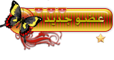 الرتبة الرتبة