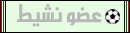 تريكاوى نشيط تريكاوى نشيط