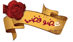 عضو فضي عضو فضي