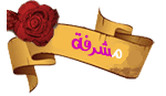 »,مـ،ـشـرفة قـسم,« »,مـ،ـشـرفة قـسم,«
