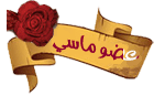 قلم ماسي قلم ماسي