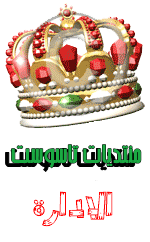 الإدارة الإدارة