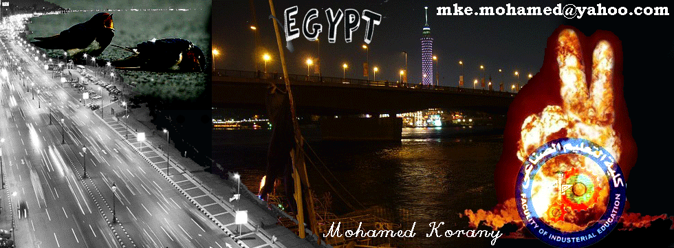 كلية التعليم الصناعي ببني سويف