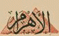 شارع الصحافة news
