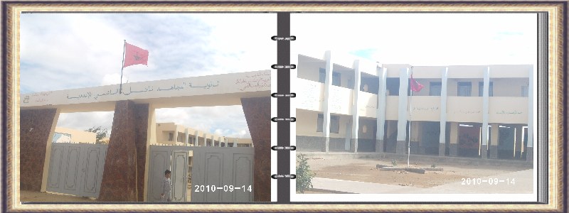 منتدى ثانوية المجاهد ناضل الهاشمي الإعدادية - السمارة