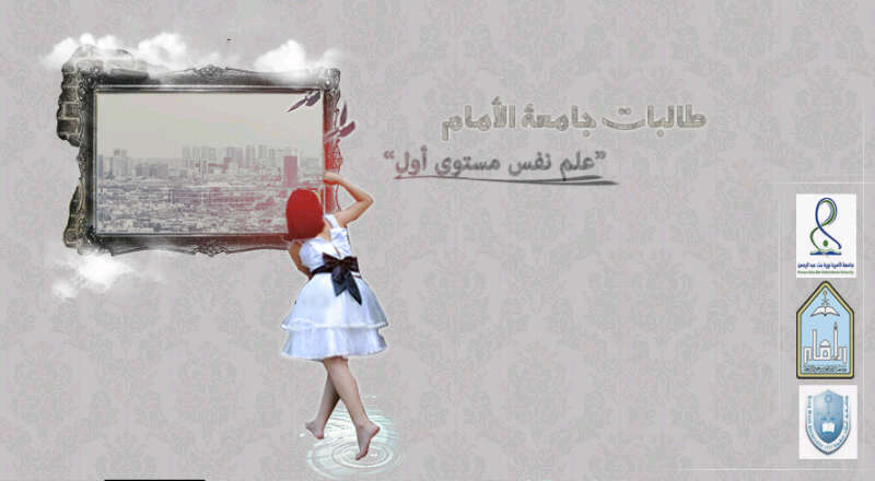 Our Dreams