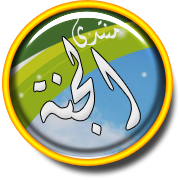 منتدى مُقفل